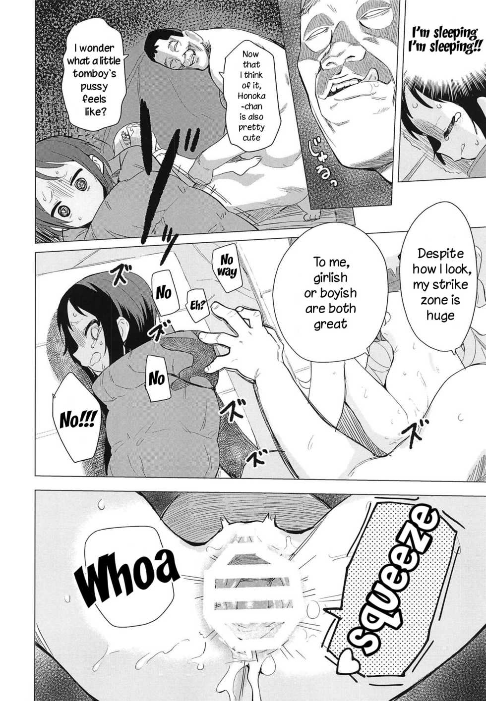 (COMIC1☆15) [Asunaro Neat. (Ronna)] Kokona-chan ni Kareshi ga Dekita. (Yama no Susume) [English] [TreePerception] - Page 15