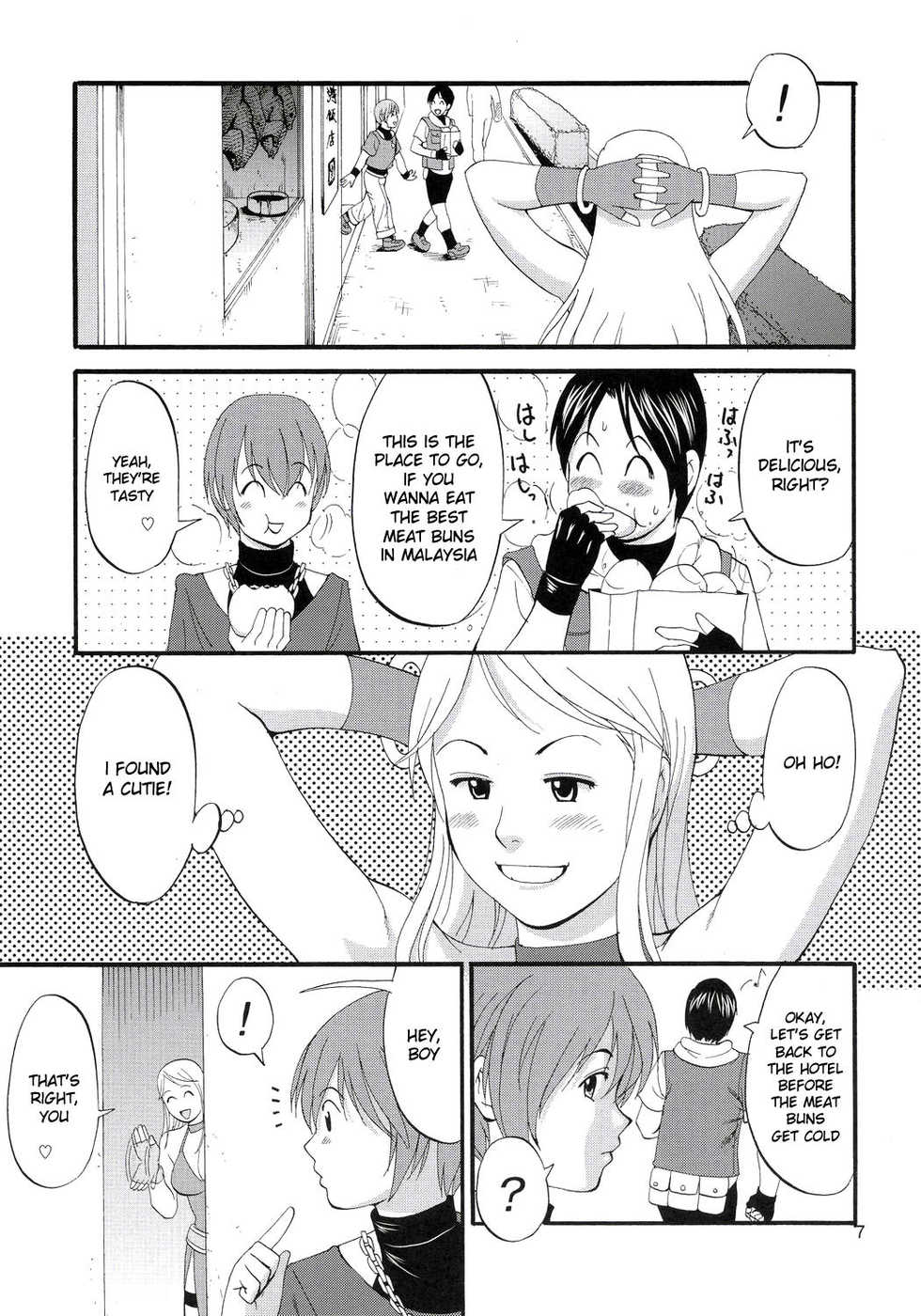 (C69) [Saigado] Yuri & Friends Jenny Special (King of Fighters) [English] [desudesu] [Decensored] - Page 6