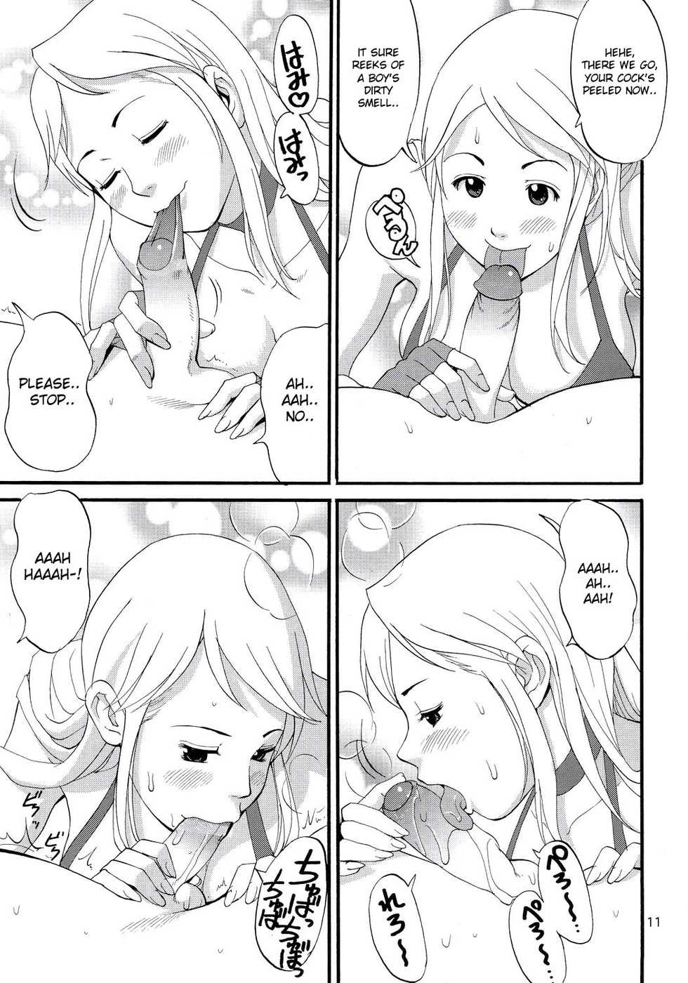 (C69) [Saigado] Yuri & Friends Jenny Special (King of Fighters) [English] [desudesu] [Decensored] - Page 10
