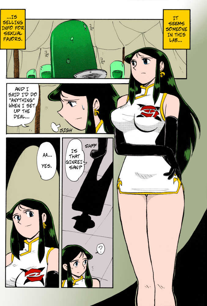 [Cha Cha Cha Brothers, Rupinasu Touzokudan (Yokoyama Chicha)] Ginrei Hon VI (Giant Robo) [English] [Decensored] [Color] - Page 15