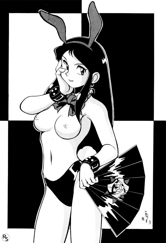 [Cha Cha Cha Brothers, Rupinasu Touzokudan (Yokoyama Chicha)] Ginrei Hon VI (Giant Robo) [English] [Decensored] [Color] - Page 31