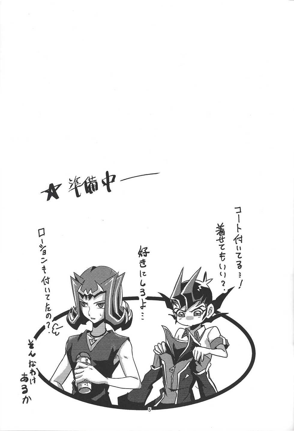 (Sennen Battle Phase 23) [Teiji DASH! (Hirasyain)] Kaito ga Onaho ni! Shark, Ketsui no Kettou (Yu-Gi-Oh! ZEXAL) - Page 6
