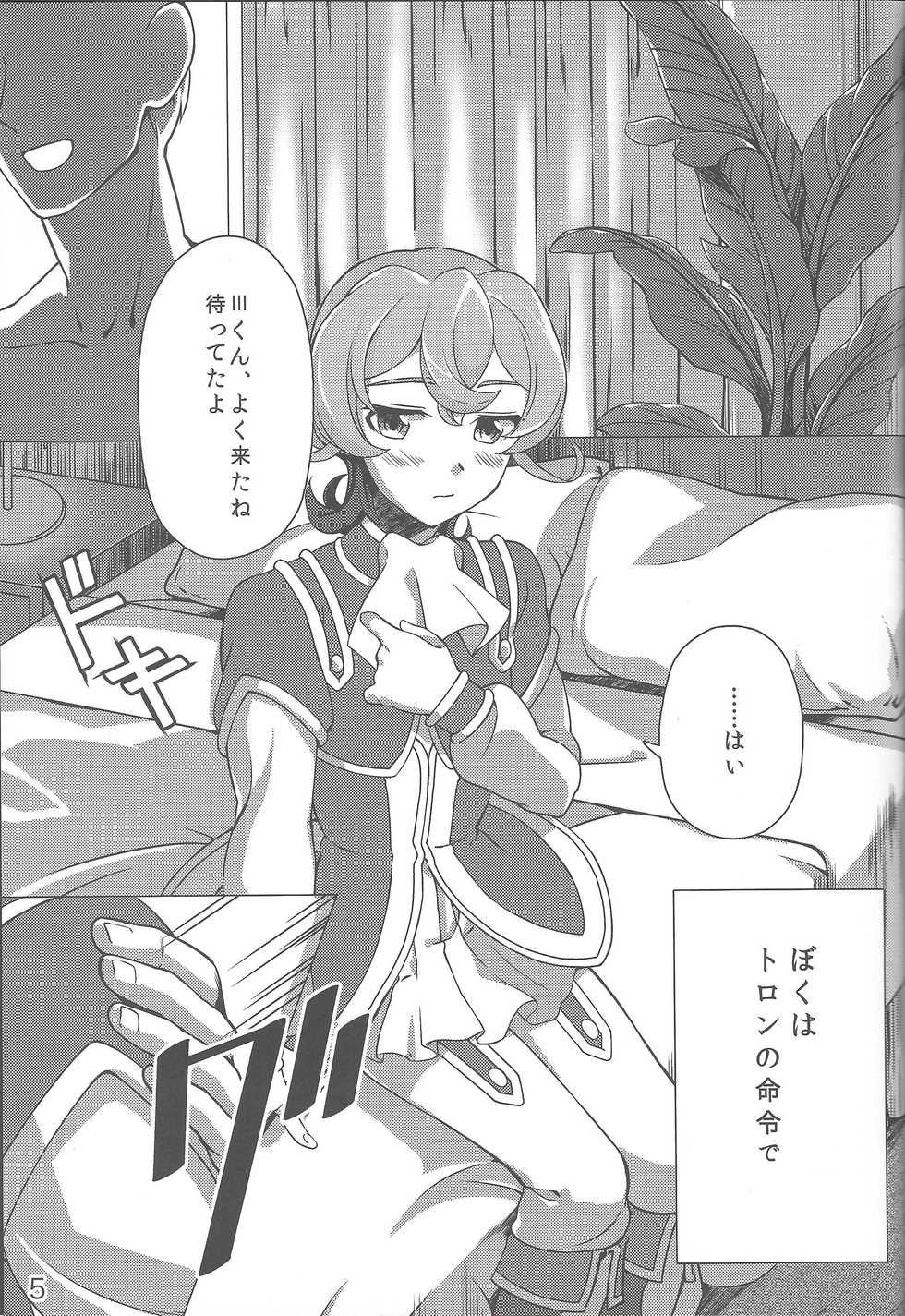 (Sennen Battle Phase 7) [Abababab (Yuzu Kosho)] Three-kun no Yarashii hon (Yu-Gi-Oh! ZEXAL) - Page 4