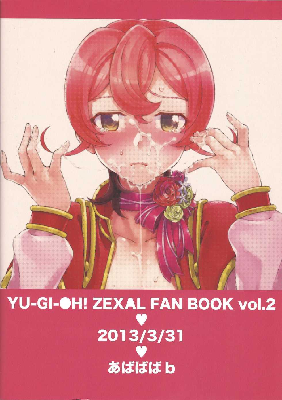 (Sennen Battle Phase 7) [Abababab (Yuzu Kosho)] Three-kun no Yarashii hon (Yu-Gi-Oh! ZEXAL) - Page 30