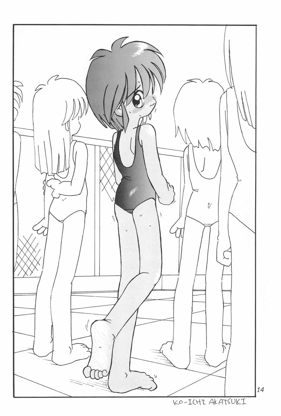 (C53) [LOLIC SYSTEM (Various)] WETTIE CUTE 4 - Page 14
