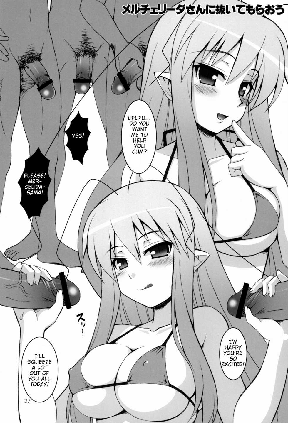 (C81) [Chokudoukan (Marcy Dog, Hormone Koijirou)] Lotte no Omocha ni Naritai Kessei Kaisan (Lotte no Omocha!) [English] [Incomplete] - Page 30