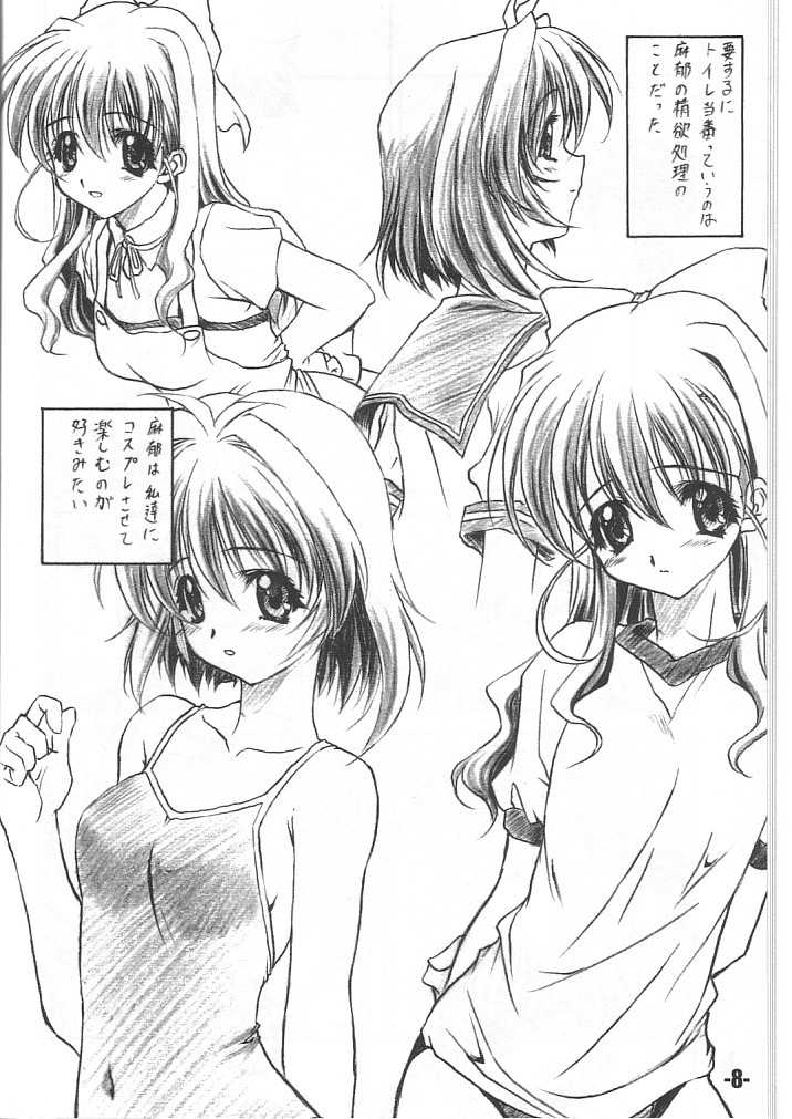 (CR34) [EXtage (Minakami Hiroki)] EXtra stage vol. 11 (Onegai Twins) - Page 7