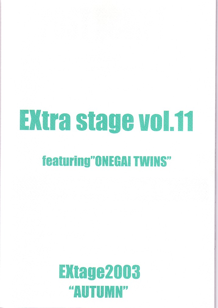 (CR34) [EXtage (Minakami Hiroki)] EXtra stage vol. 11 (Onegai Twins) - Page 22