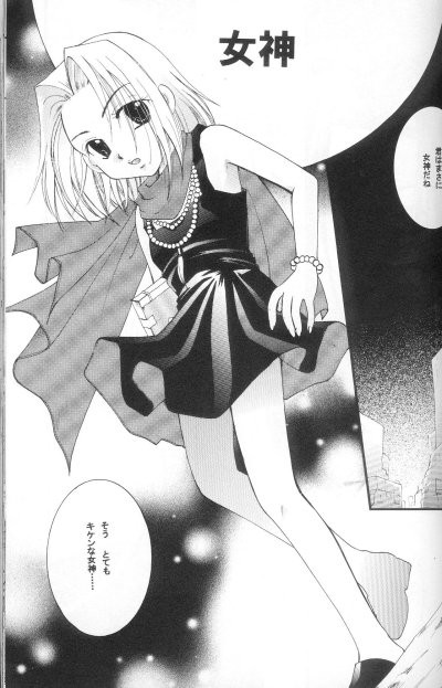 (SUPER10) [Candy Pop (Itou Ei)] Shamanic Princess Vol. 3 - Venus (Shaman King) - Page 3