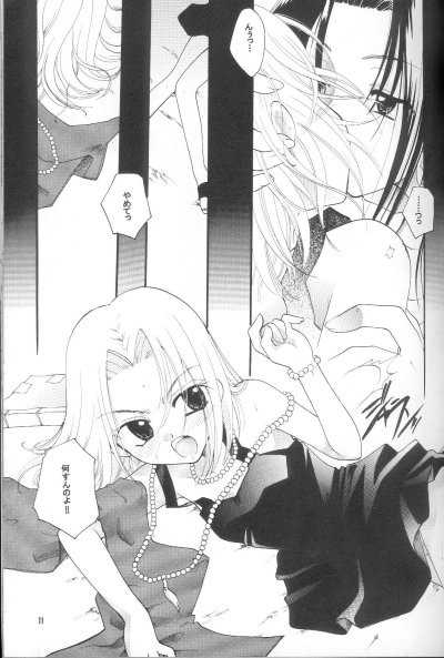 (SUPER10) [Candy Pop (Itou Ei)] Shamanic Princess Vol. 3 - Venus (Shaman King) - Page 9
