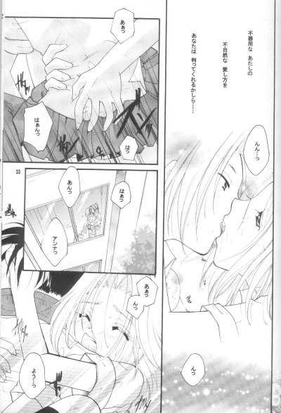 (SUPER10) [Candy Pop (Itou Ei)] Shamanic Princess Vol. 3 - Venus (Shaman King) - Page 30