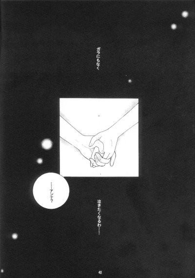 (SUPER10) [Candy Pop (Itou Ei)] Shamanic Princess Vol. 3 - Venus (Shaman King) - Page 37
