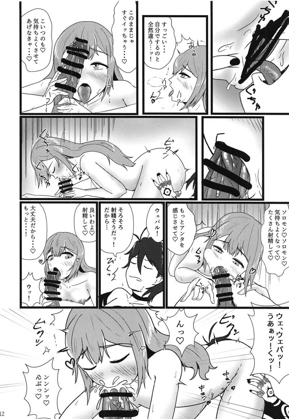 (COMIC1☆15) [smocle (kisunka)] Yume dakara (Megido 72) - Page 13