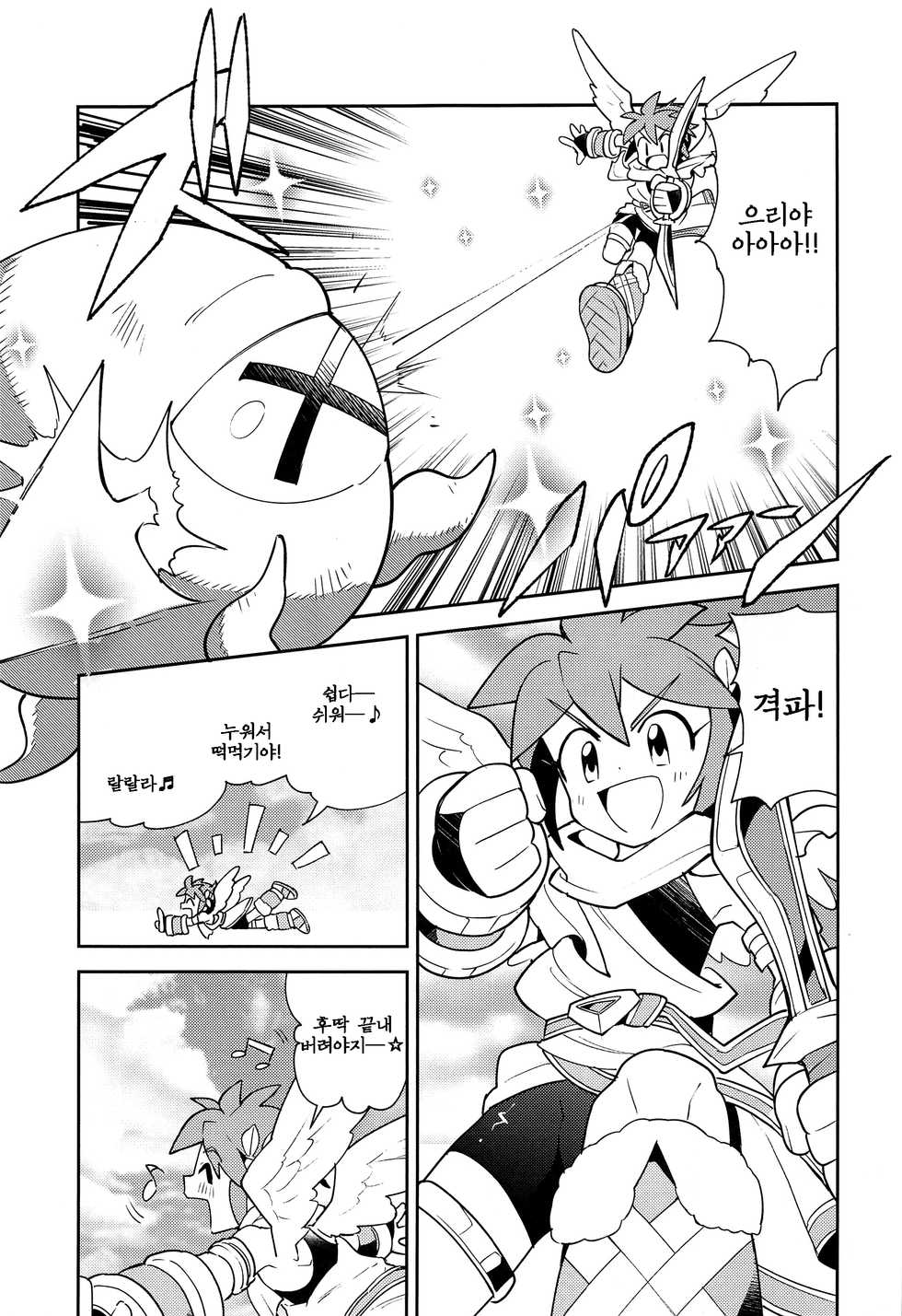 (ShotaFes 3) [Pometeor (Enotou)] Shinyakuseisho (Kid Icarus: Uprising) [Korean] - Page 7