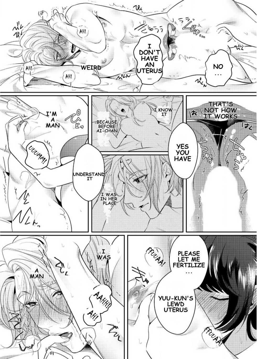 [Bonchi] PeniPan Joshi to Mesu Danshi | Strap-on Girl and Bitch Boy [English] [SongShu] [Digital] - Page 9