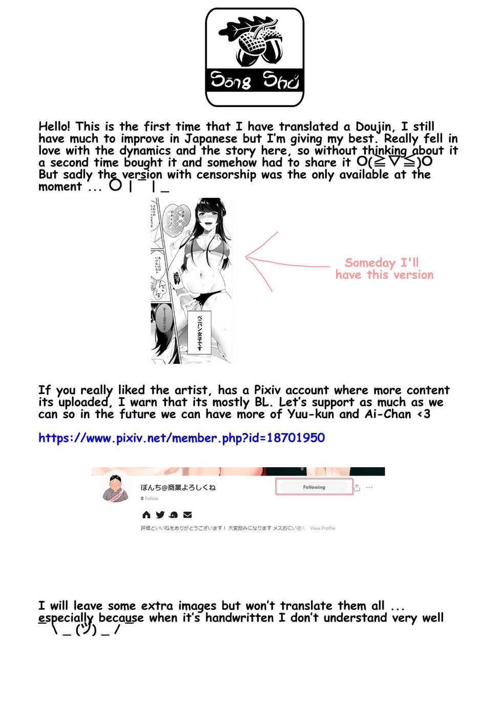 [Bonchi] PeniPan Joshi to Mesu Danshi | Strap-on Girl and Bitch Boy [English] [SongShu] [Digital] - Page 26