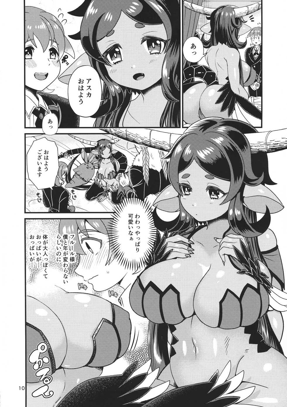 [Letitia no Ohirune (Chifuyu)] Mazoku Hime Fleur no Hatsujouki - Page 10