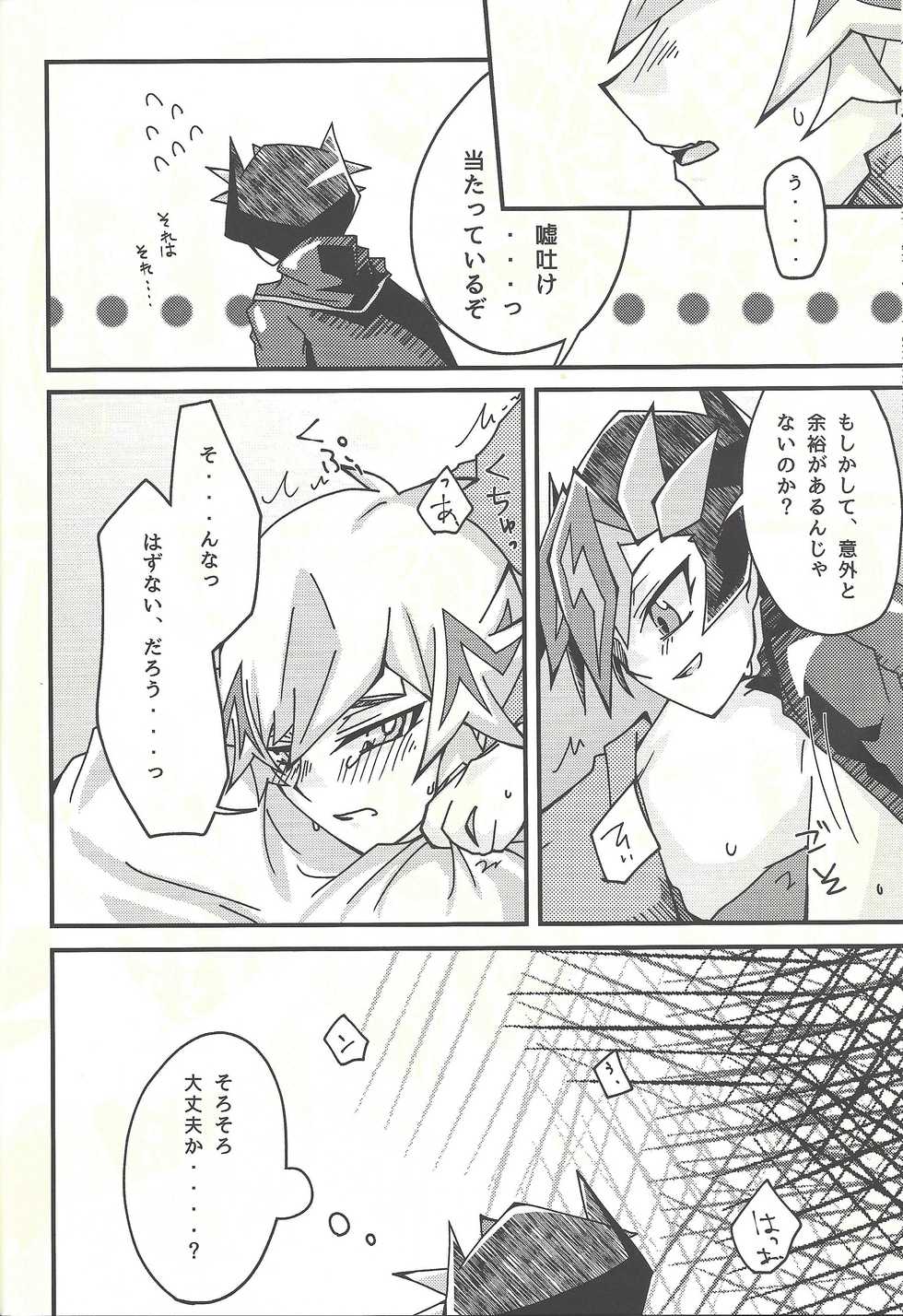 (Chou Ore no Turn 2019) [Singreed (yoi)] Negi x Kogami Ryouken (Yu-Gi-Oh! VRAINS) - Page 16