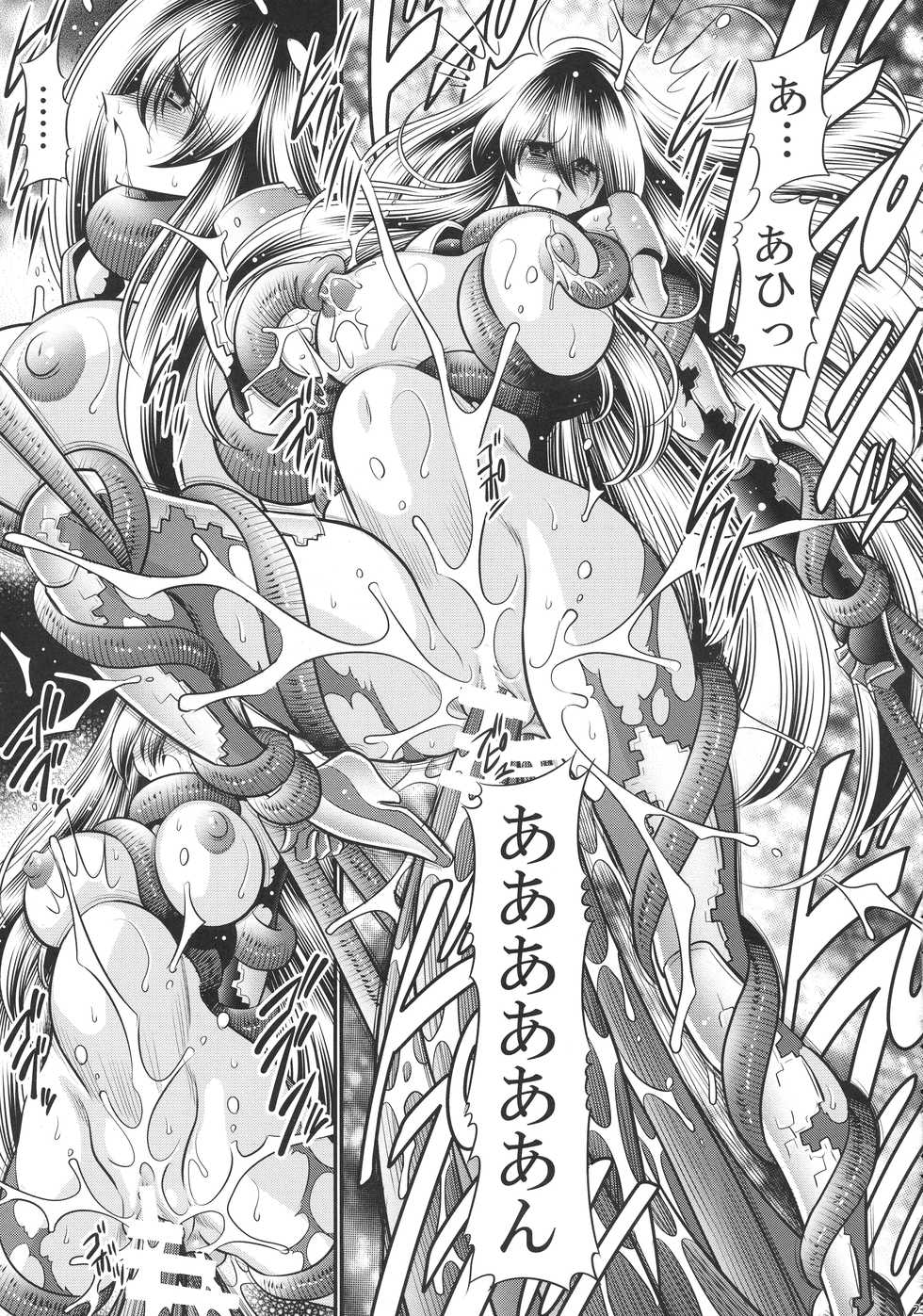 (COMIC1☆15) [Circle Taihei-Tengoku (Horikawa Gorou)] Jikuu no Bara - Page 23