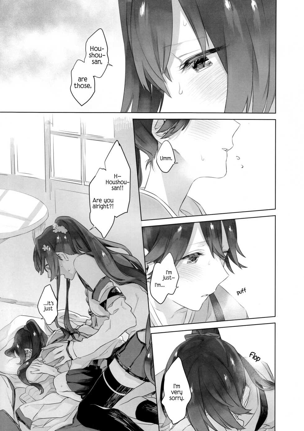 (C95) [Sleeper (Nekomura, match)] Ameagari no Hanayome - She became my bride after the rain. (Kantai Collection -KanColle-) [English] [JasmineTea] - Page 14