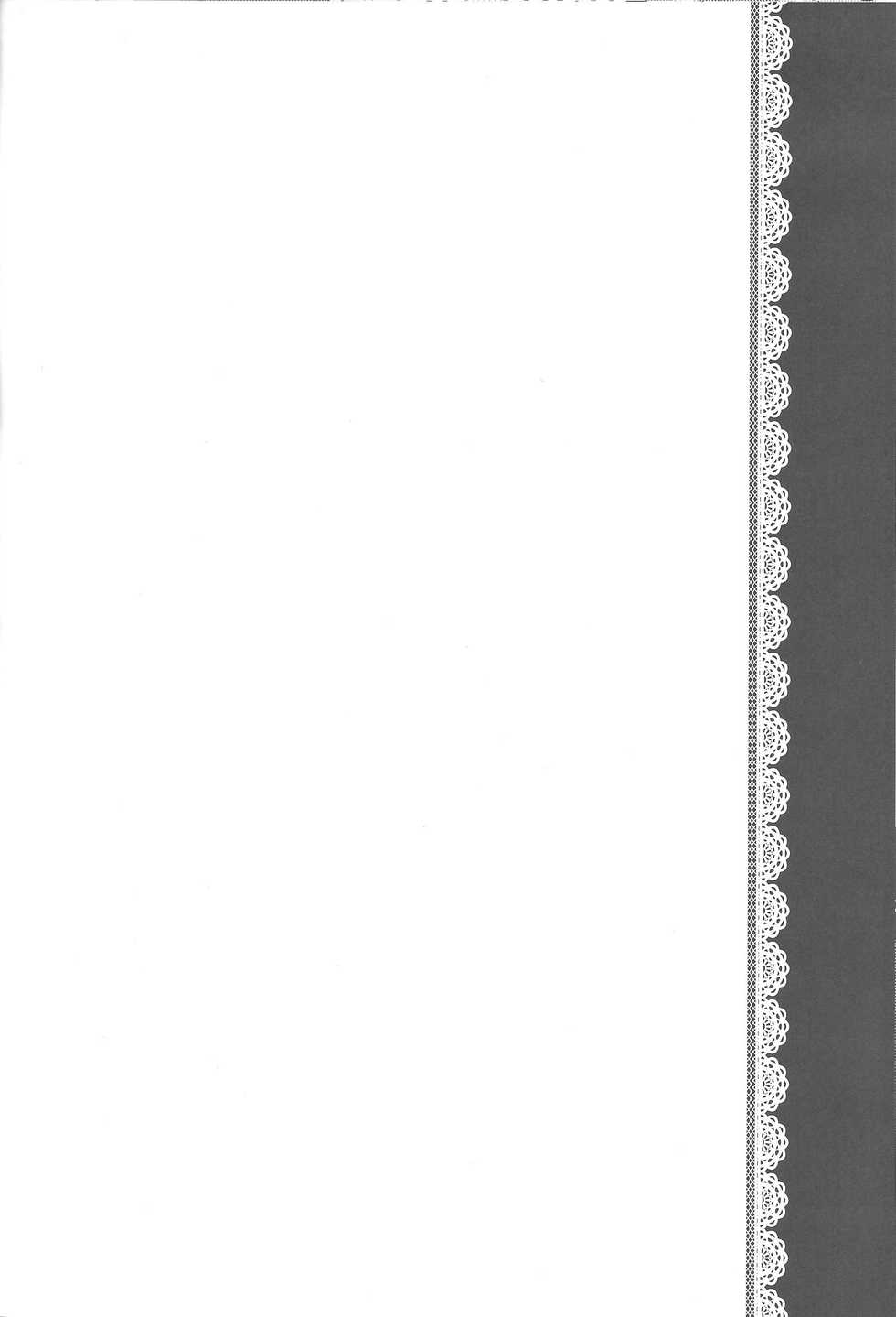 (Sennen Battle Phase 23) [Shurashushushu (Rhythmical Ben, Marie)] Ni yotaikatsu (Yu-Gi-Oh! ZEXAL) - Page 19