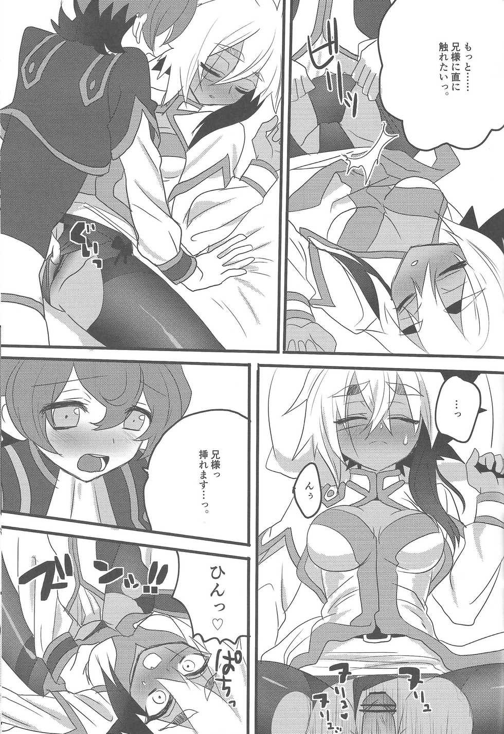 (Sennen Battle Phase 23) [Shurashushushu (Rhythmical Ben, Marie)] Ni yotaikatsu (Yu-Gi-Oh! ZEXAL) - Page 30