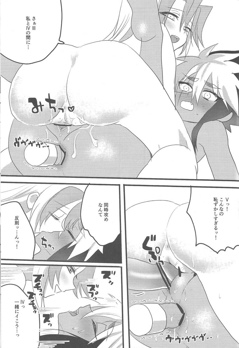 (Sennen Battle Phase 23) [Shurashushushu (Rhythmical Ben, Marie)] Ni yotaikatsu (Yu-Gi-Oh! ZEXAL) - Page 36