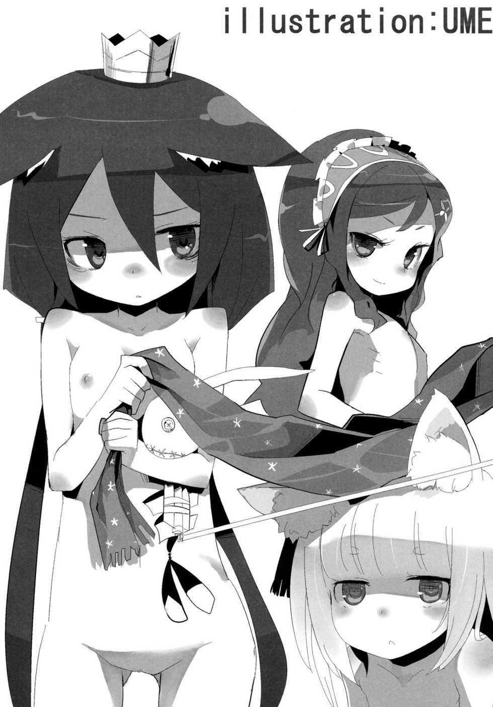 [Kazeuma (Minami Star)] Nanadora no Anone (7th Dragon) - Page 24