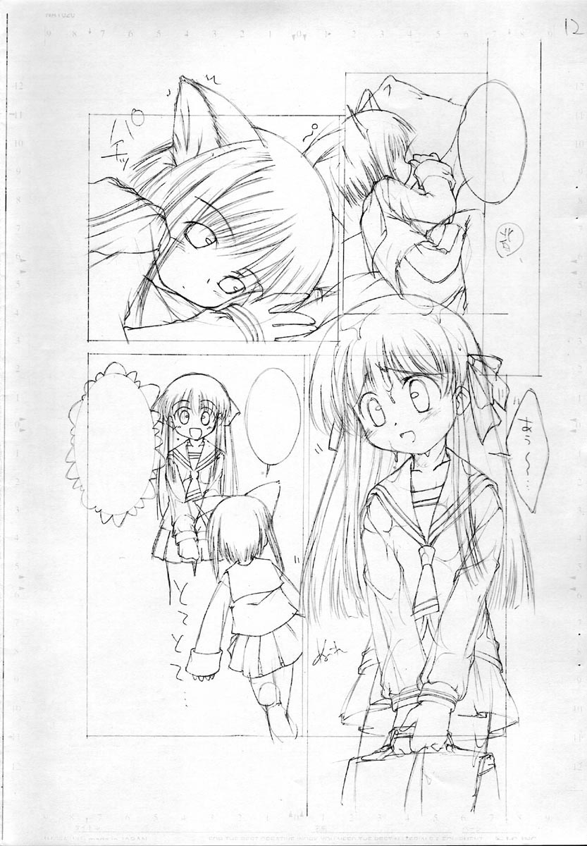 [Chuuni (Kim Chii)] Furuba Fan Book Junbigou (Fruits Basket) - Page 2