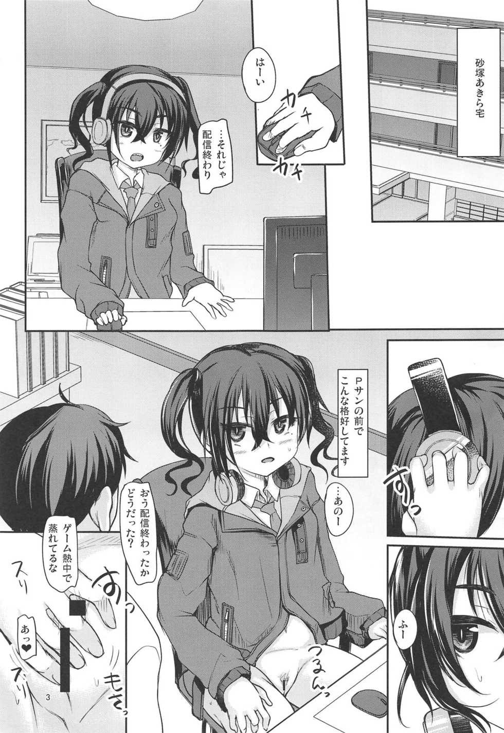 (COMIC1☆15) [Windtone (Safi)] Haishin no Ato wa... (THE IDOLM@STER CINDERELLA GIRLS) - Page 2