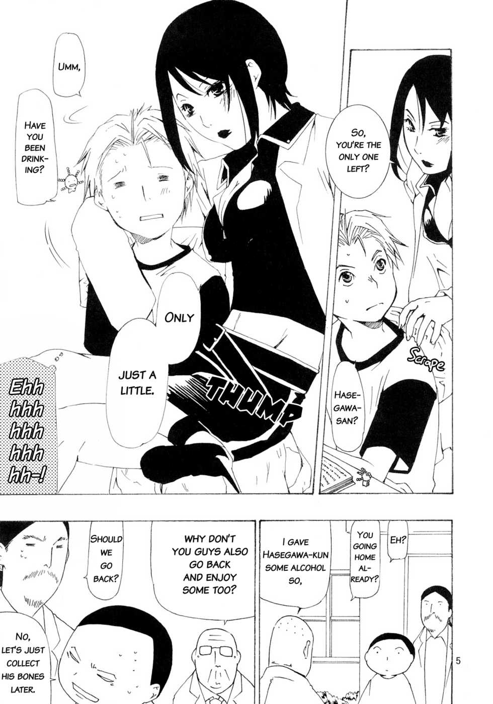 (SC37) [Ichinichi Sanjou (Jinguu Kozue)] Bou Noudai no Joousama | The Queen of the Agriculture University (Moyashimon) [English] [EHCOVE] - Page 4