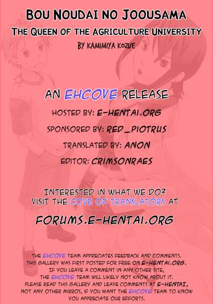 (SC37) [Ichinichi Sanjou (Jinguu Kozue)] Bou Noudai no Joousama | The Queen of the Agriculture University (Moyashimon) [English] [EHCOVE] - Page 15