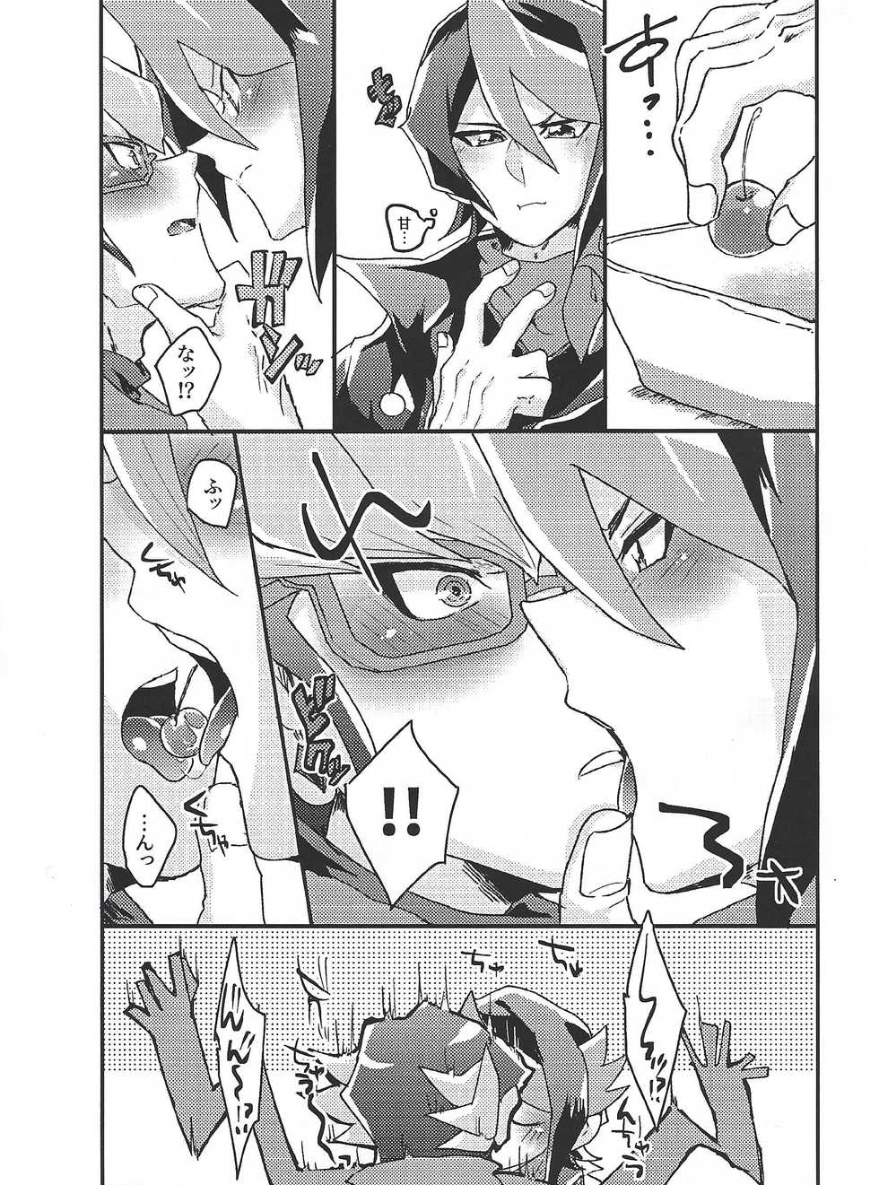 (Chou Ore no Turn 2019) [Inari udon (Koma)] Dekiteru 2-ri ga Riding Suit o Kite Takusan Ecchi Suru Hon (Yu-Gi-Oh! ARC-V) - Page 35