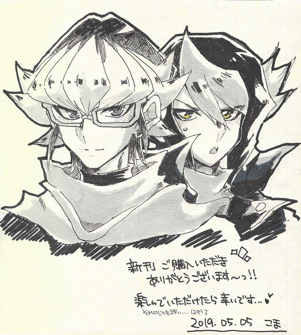 (Chou Ore no Turn 2019) [Inari udon (Koma)] Dekiteru 2-ri ga Riding Suit o Kite Takusan Ecchi Suru Hon (Yu-Gi-Oh! ARC-V) - Page 37