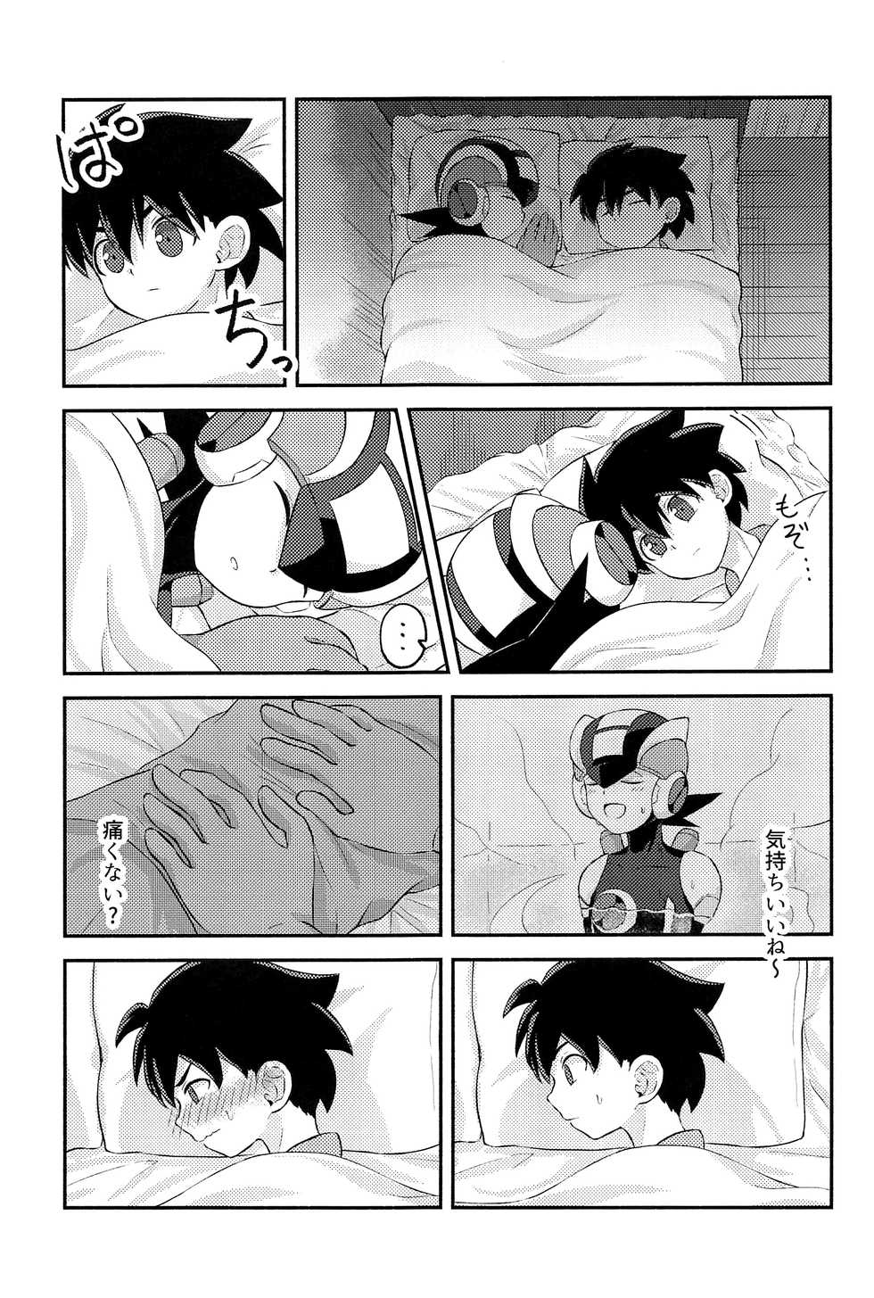 (ShotaFes 3) [Omoya, Houwa Youeki Beta (Various)] Kimiiro Kokoro Window (Rockman.EXE) - Page 16