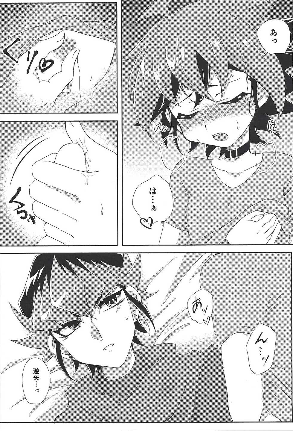 (Sennan Battle Phase 23) [I.U (Iu)] POTION (Yu-Gi-Oh! ARC-V) - Page 11