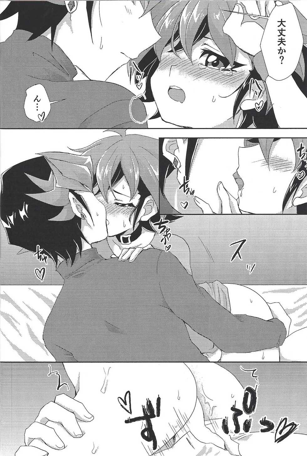 (Sennan Battle Phase 23) [I.U (Iu)] POTION (Yu-Gi-Oh! ARC-V) - Page 19