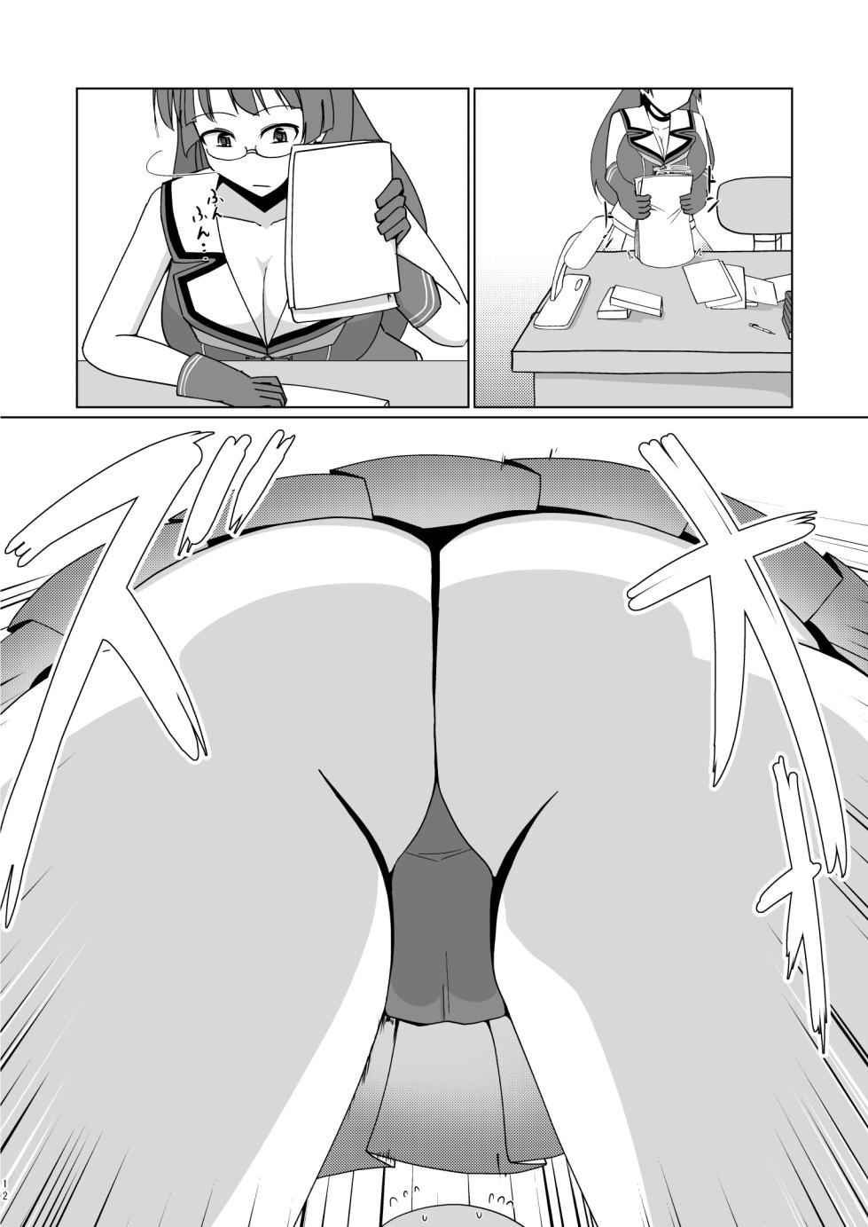 [TAKAIWERKS (Takai Sen)] Chibi na Omae wa Atashi no Omocha (Kantai Collection -KanColle-) [Digital] - Page 11