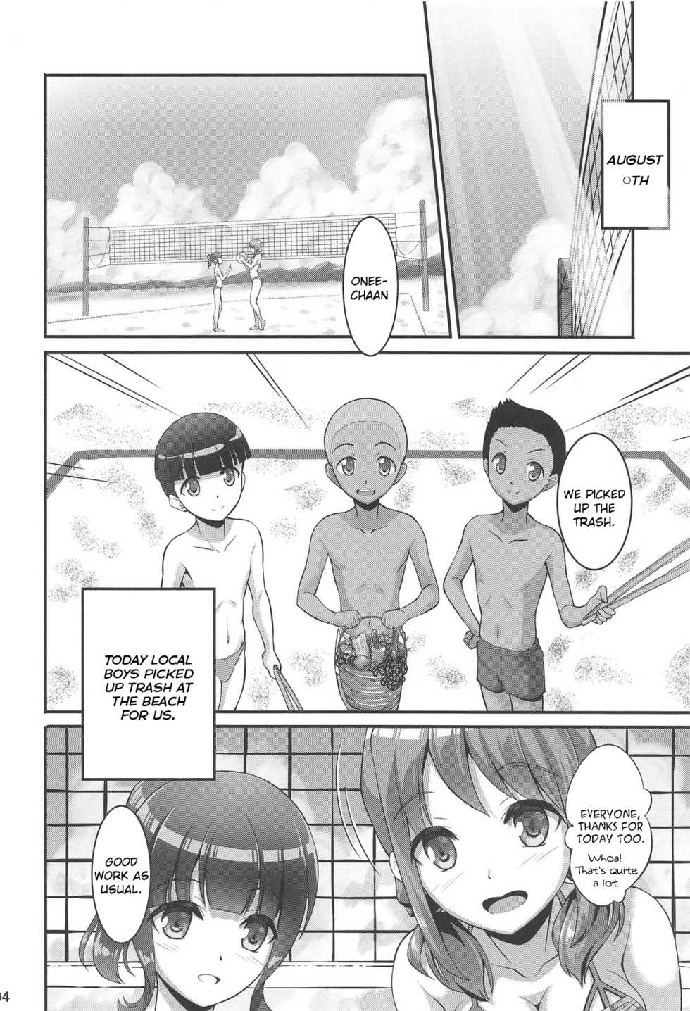 [A-Lucky Murashige no Ran (A-Lucky Murashige)] Harukana Ecstasy (Harukana Receive) [English] - Page 3