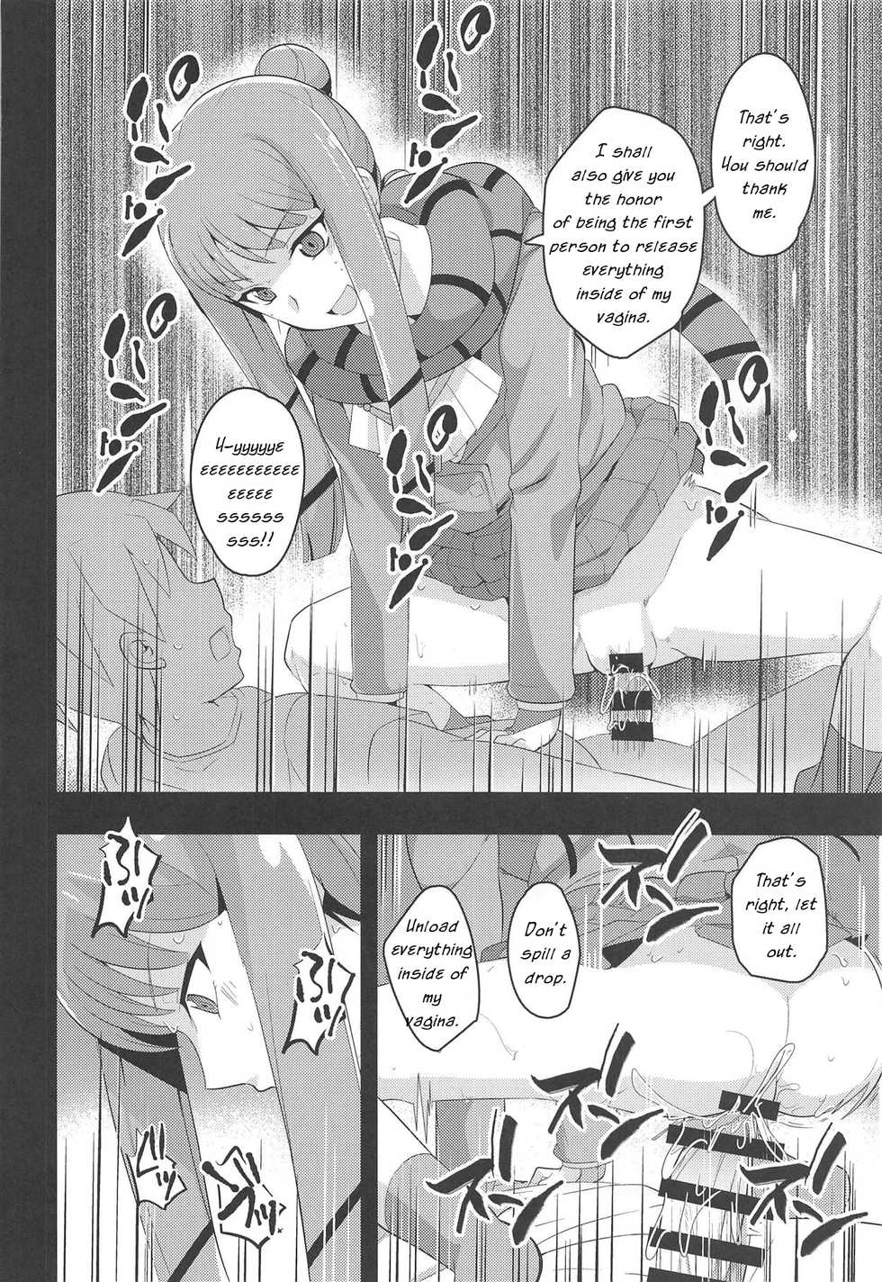 (Stand Up! 31) [odaku (oda)] Image Mob Kan GZ (Cardfight!! Vanguard) [English] [PerceptivePercival] - Page 11