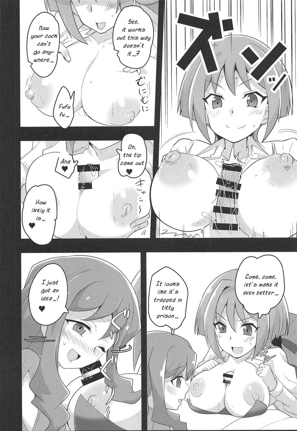 (Stand Up! 31) [odaku (oda)] Image Mob Kan GZ (Cardfight!! Vanguard) [English] [PerceptivePercival] - Page 15