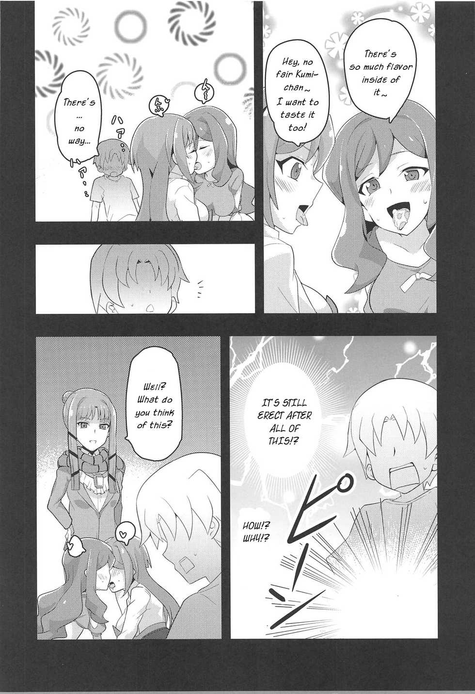 (Stand Up! 31) [odaku (oda)] Image Mob Kan GZ (Cardfight!! Vanguard) [English] [PerceptivePercival] - Page 17