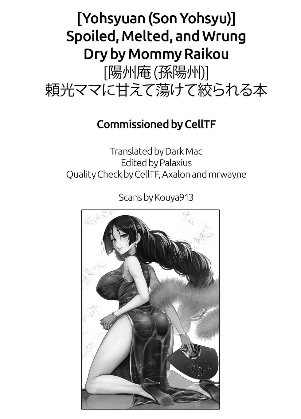 (C92) [Yohsyuan (Son Yohsyu)] Raikou Mama ni Amaete Torokete Shiborareru Hon | Spoiled, Melted, and Wrung Dry by Mommy Raikou (Fate/Grand Order) [English] [Dark Mac] - Page 31