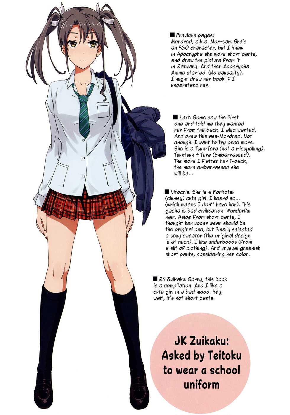 (C92) [SANDWORKS (Suna)] ShoPan Jutsu (Fate/Grand Order, THE IDOLM@STER CINDERELLA GIRLS) [English] [B.E.C. Scans] - Page 6