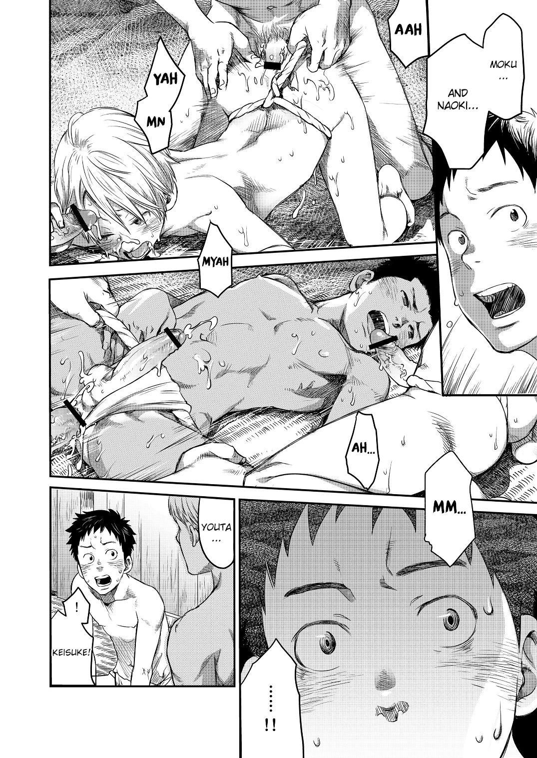 (Shota Scratch SP3) [BOX (19 Gou)] Mukaishi [English] {TheRobotsGhost} - Page 16
