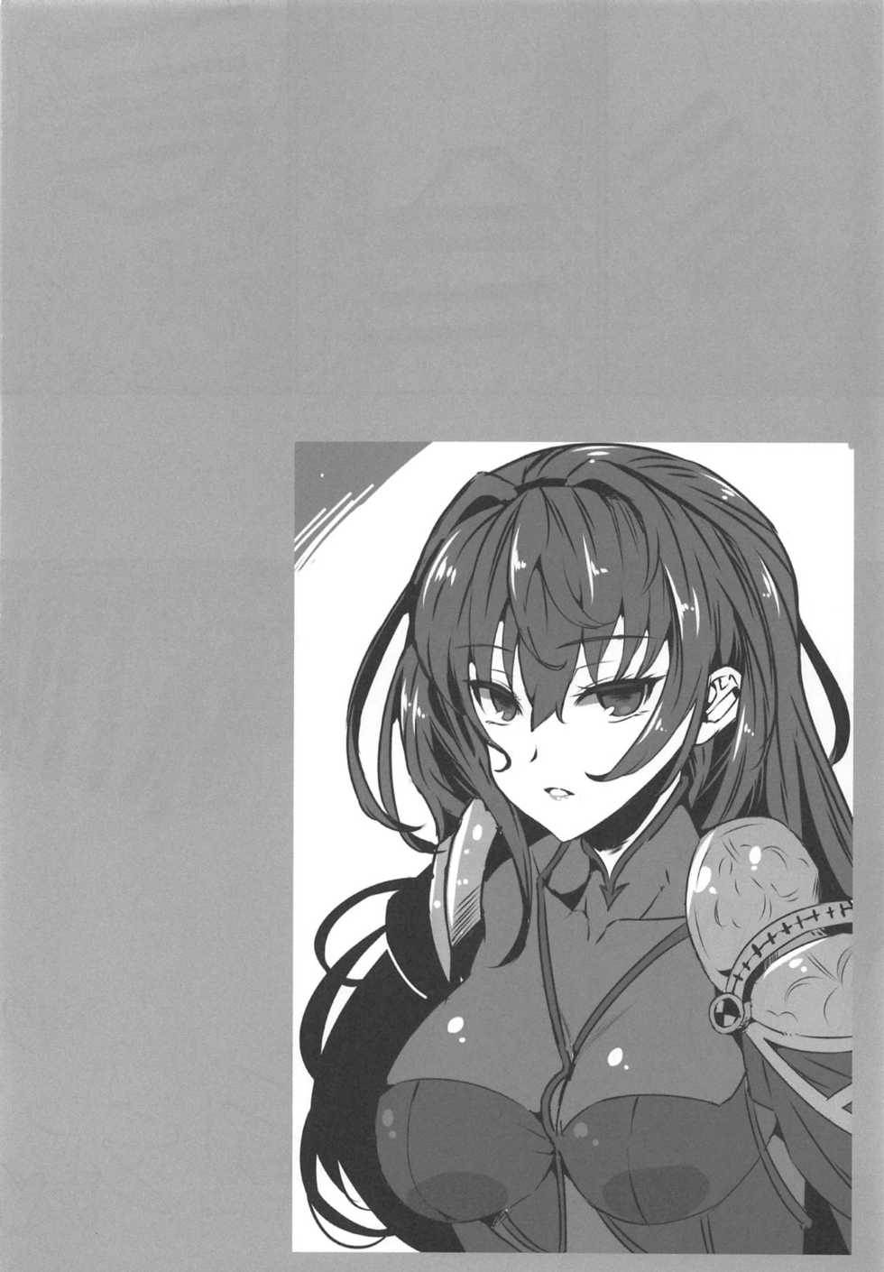 (COMIC1☆15) [GC-dan (Wakura)] BB (Fate/Grand Order) - Page 6