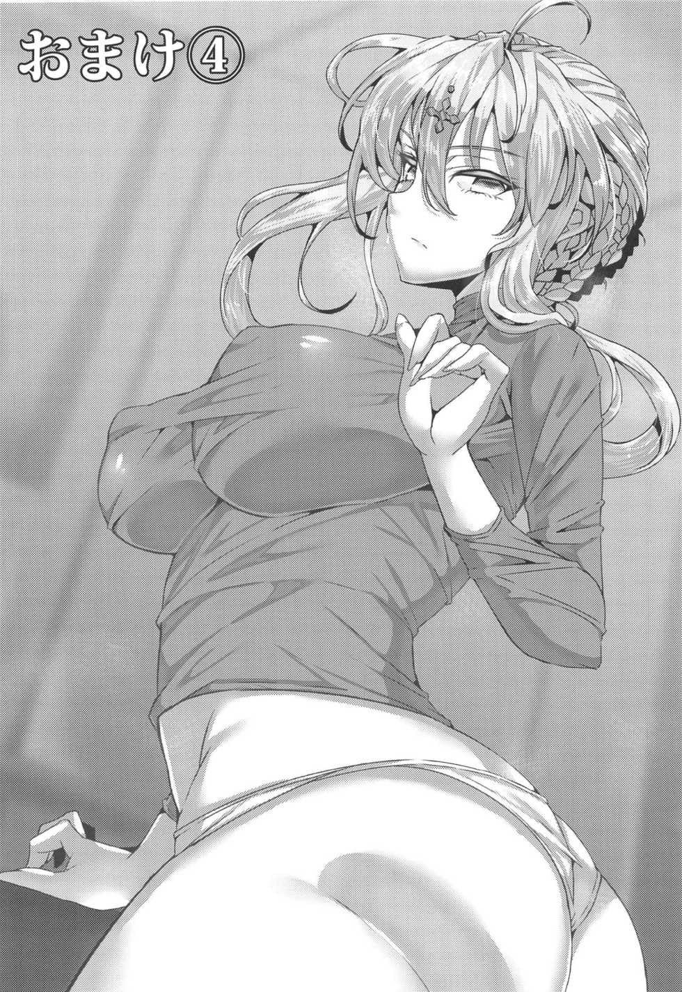 (COMIC1☆15) [GC-dan (Wakura)] BB (Fate/Grand Order) - Page 10