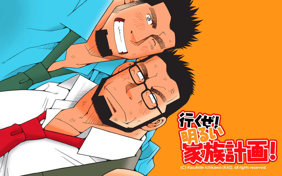 [Ichikawa Gekibansha (Ichikawa Kazuhide)] Ikuze! Akarui Kazoku Keikaku! - Let's go, "Family"! [Digital] - Page 31