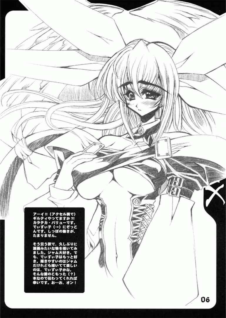 [Kikyakudou (Karateka Value)] Guilty GEA X (Guilty Gear) - Page 5
