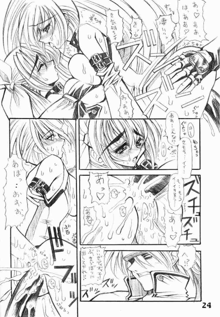 [Kikyakudou (Karateka Value)] Guilty GEA X (Guilty Gear) - Page 23